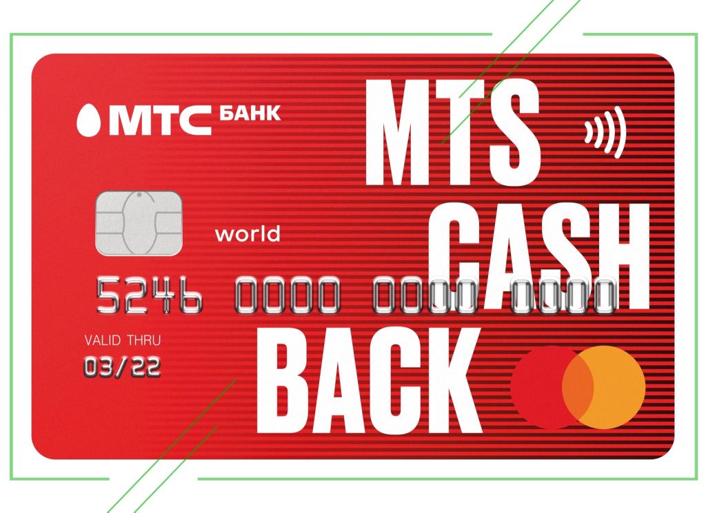 круглосуточные банкоматы в Калининграде