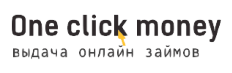 ONECLICKMONEY логотип. Оне клик мани. One click money. Ван клик мани фото эмблема.